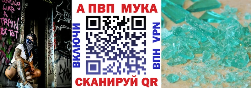 Наркота Поворино ссылка на мегу онион Меф A PVP ГАШИШ COCAIN Марихуана