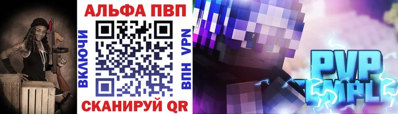 Alpha PVP СК  где купить наркоту  Поворино 