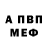 Метадон белоснежный turbo men