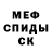 ГЕРОИН VHQ Mendingo Geral