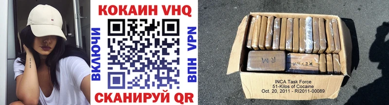 Кокаин 97% Поворино