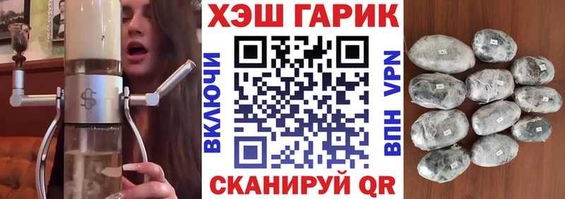 ГАШ Ice-O-Lator  Поворино 