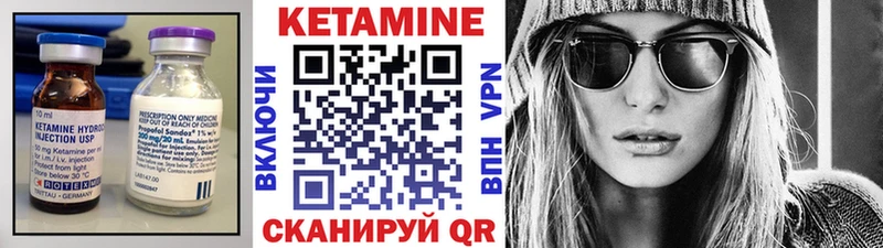 Кетамин ketamine  Поворино 