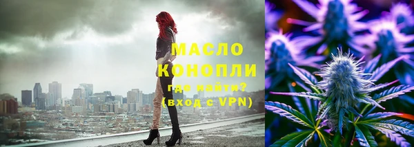 каннабис Володарск