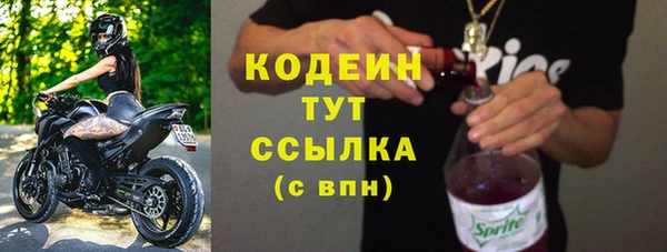 прущая мука Волоколамск