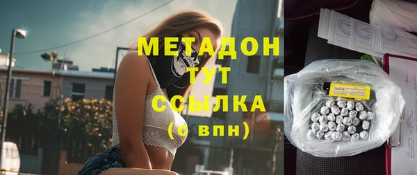 прущая мука Волоколамск