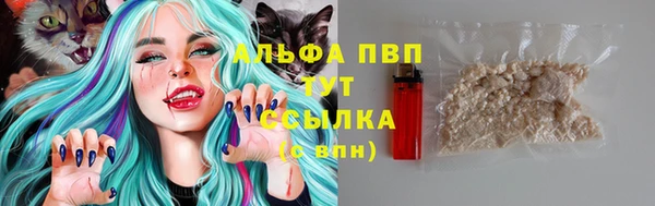 apvp Волосово