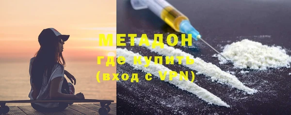 прущая мука Волоколамск