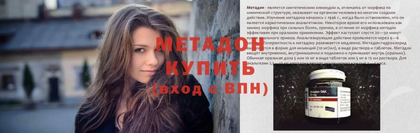прущая мука Волоколамск