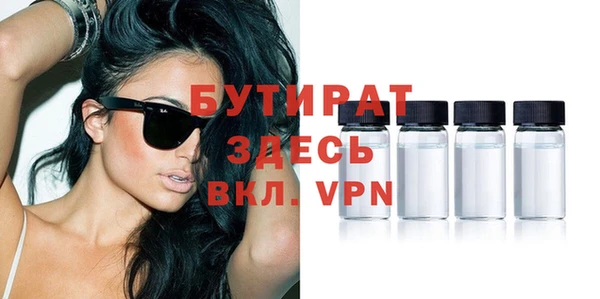 apvp Волосово