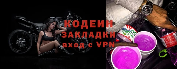 каннабис Володарск