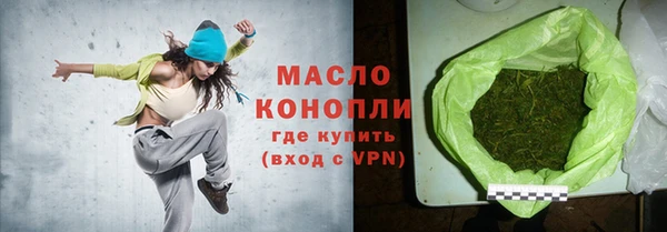 каннабис Володарск