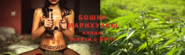каннабис Володарск