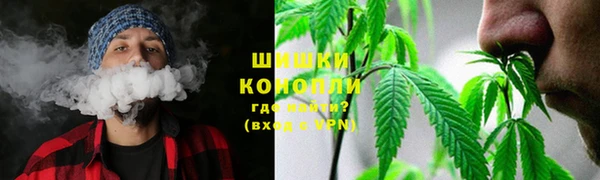 каннабис Володарск