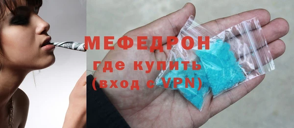 прущая мука Волоколамск