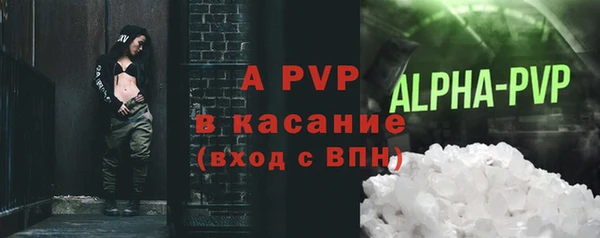 прущая мука Волоколамск