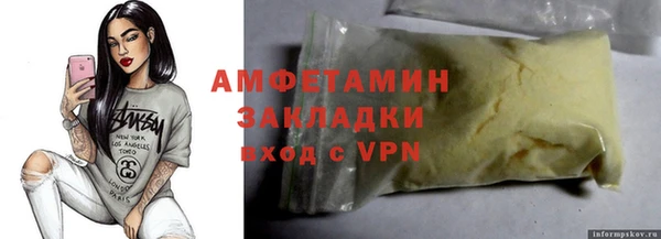 каннабис Володарск