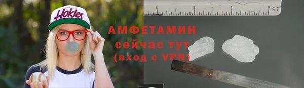 прущая мука Волоколамск
