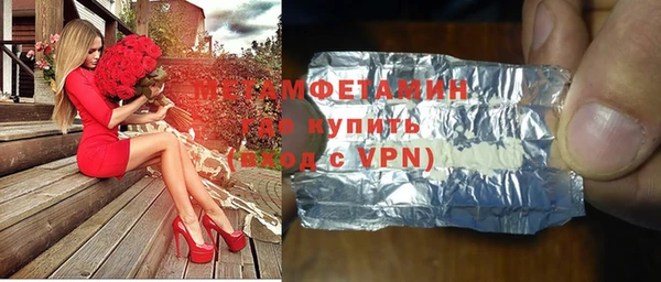 каннабис Володарск
