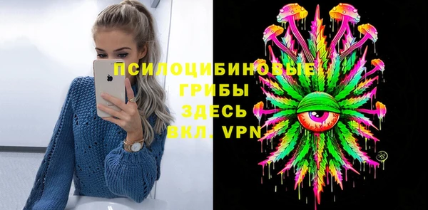 прущая мука Волоколамск