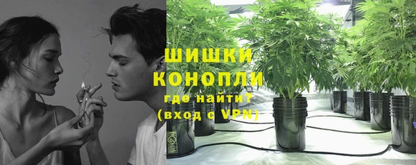 каннабис Володарск