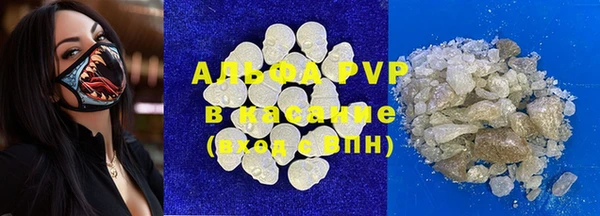 прущая мука Волоколамск