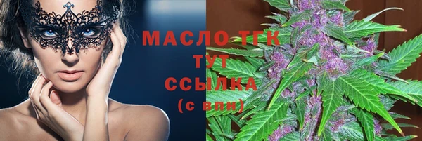 прущая мука Волоколамск
