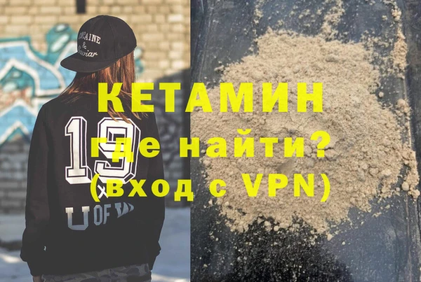 прущая мука Волоколамск