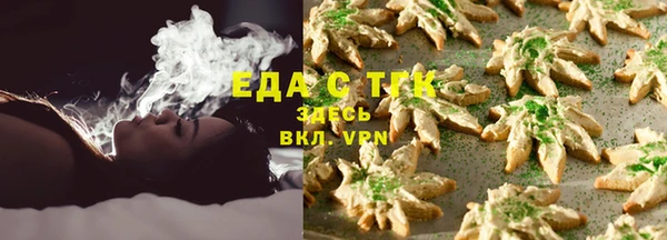 каннабис Володарск