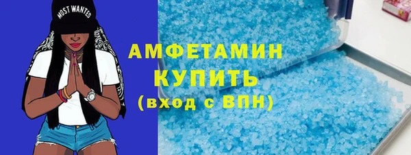 прущая мука Волоколамск