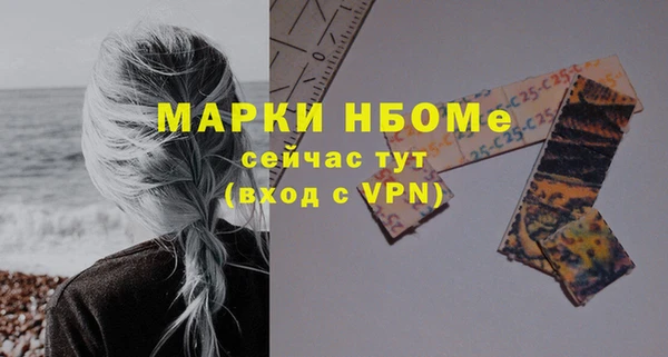 каннабис Володарск