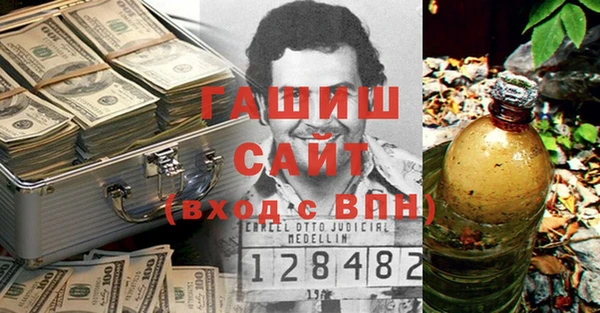apvp Волосово