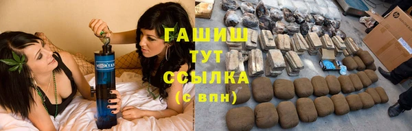 каннабис Володарск
