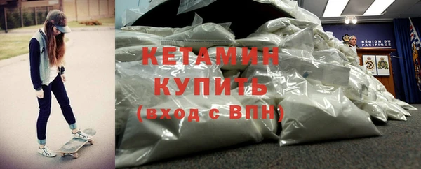 прущая мука Волоколамск
