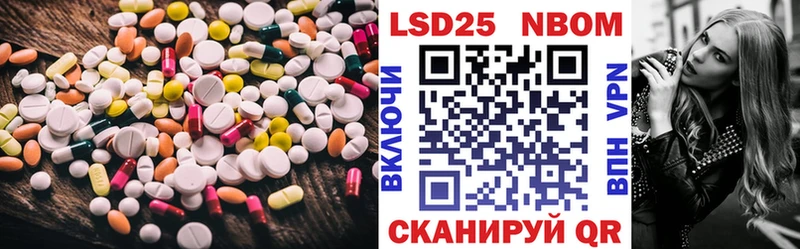 ЛСД экстази кислота  Поворино 
