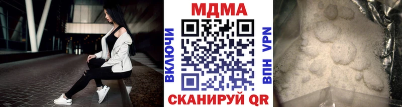 MDMA Molly  Поворино 