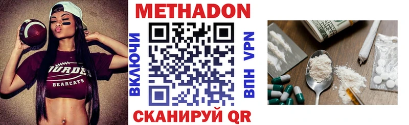 цена наркотик  Поворино  Метадон мёд 
