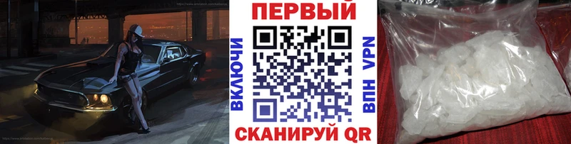 МЕТАМФЕТАМИН Methamphetamine  магазин    Поворино 