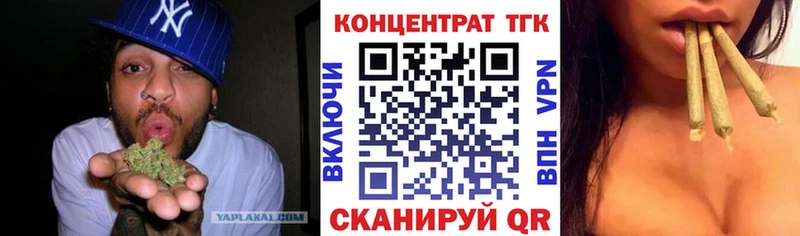 ТГК Wax  магазин  наркотиков  Поворино 